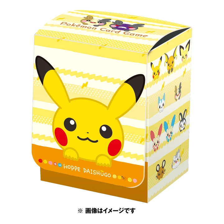 Deck Box HOPPE DAISHŪGO