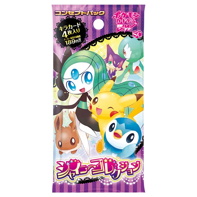 Concept Pack: Shiny Collection