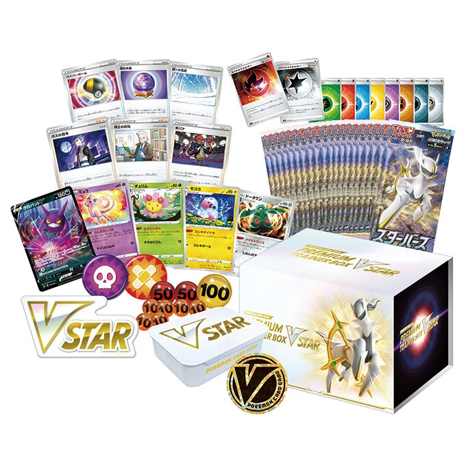 Premium Trainer Box VSTAR