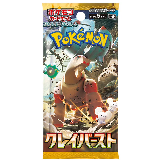 Booster Pack 「 Clay Burst