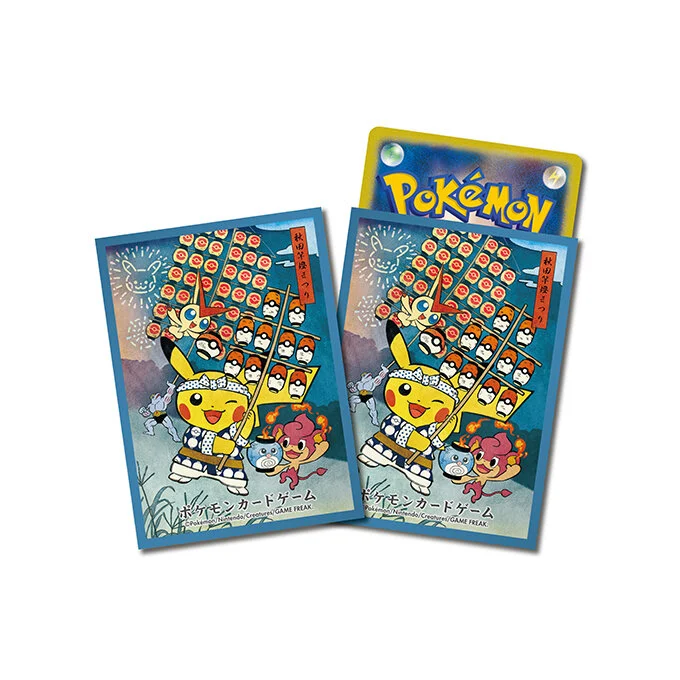 Deck Sleeves Akita Kantō Festival Playing Pikachu [Blue]