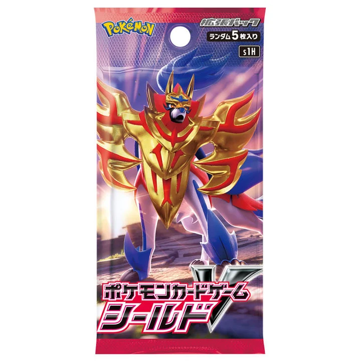 Booster Pack: Shield