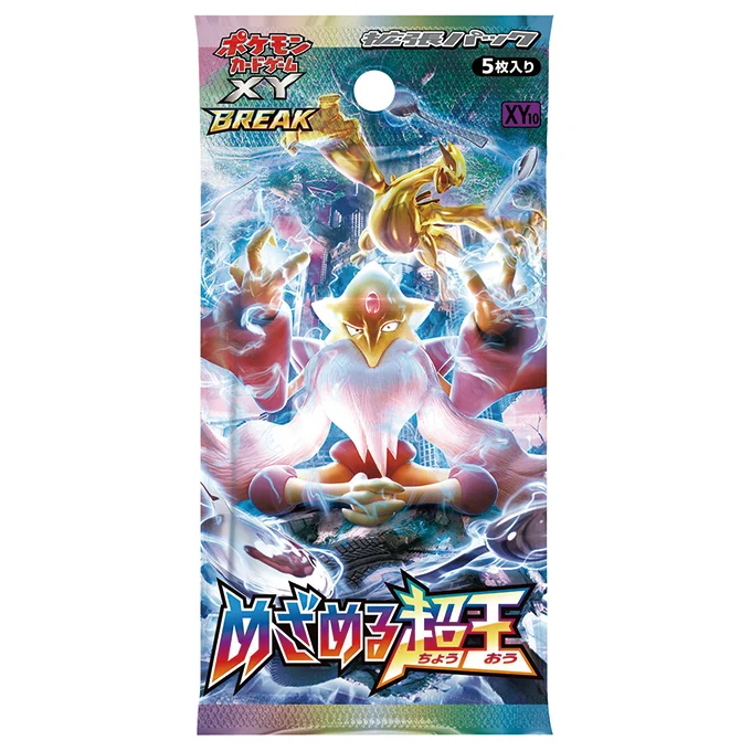 Booster Pack: Awakening Psychic King