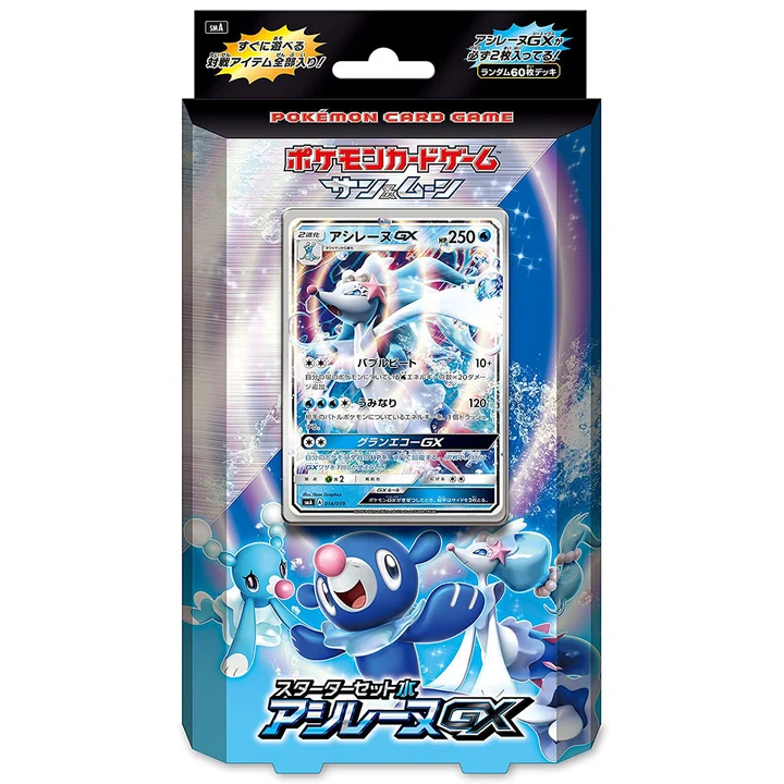 Primarina-GX Starter Set Water