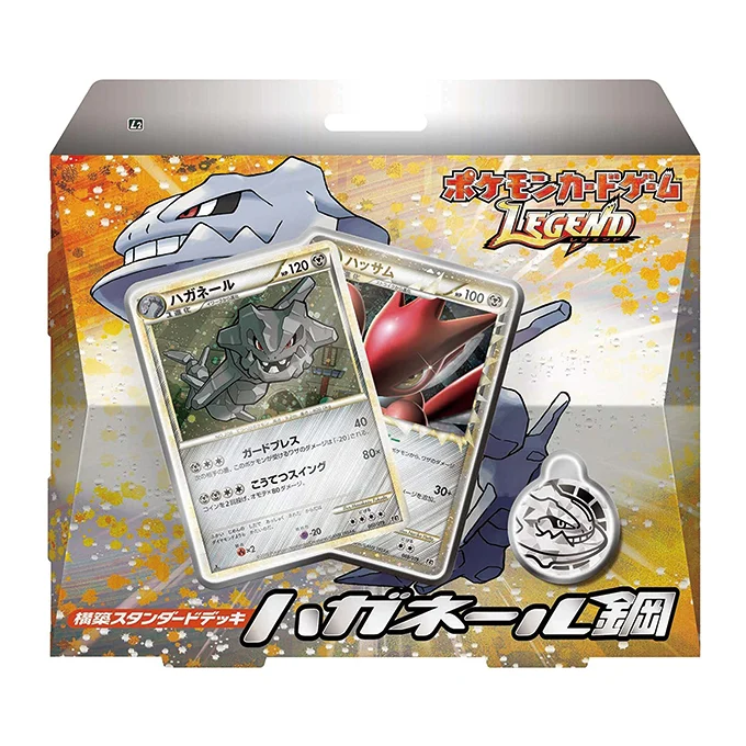 Constructed Standard Deck Steelix