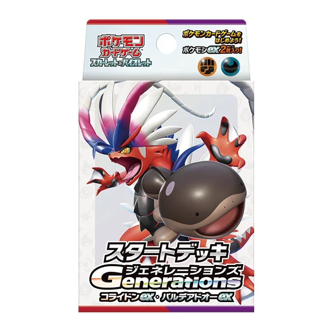 Pokemon Card Game Scarlet & Violet Start Deck Generations Koraidon ex & Paldean Clodsire ex