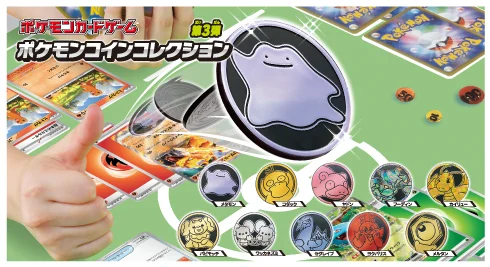 Pokémon Coin Collection Vol. 3