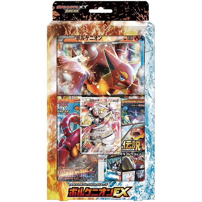 Volcanion-EX Special Jumbo Card Pack