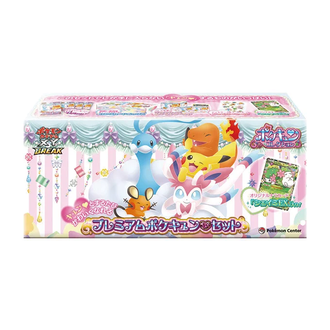 PokéKyun Collection Premium PokéKyun Set