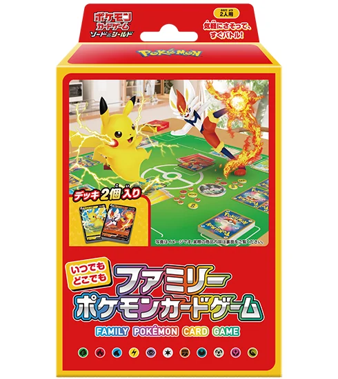 Family Pokémon Card Game: Anytime Anywhere