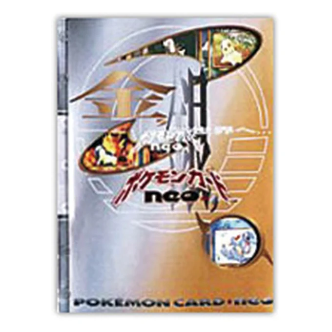 Pokémon Gold and Silver Premium File