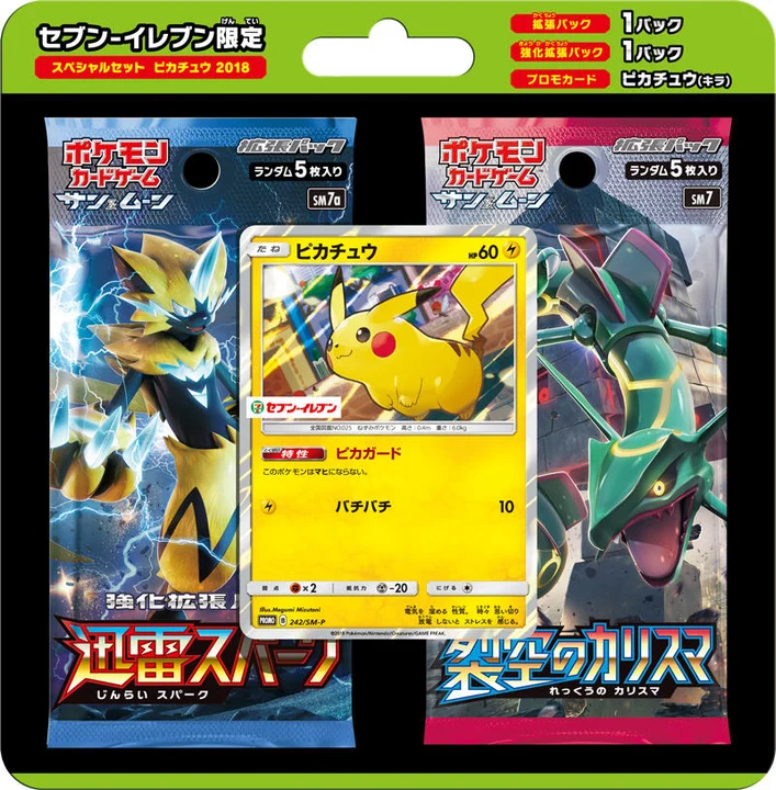 Special Set Pikachu 2018