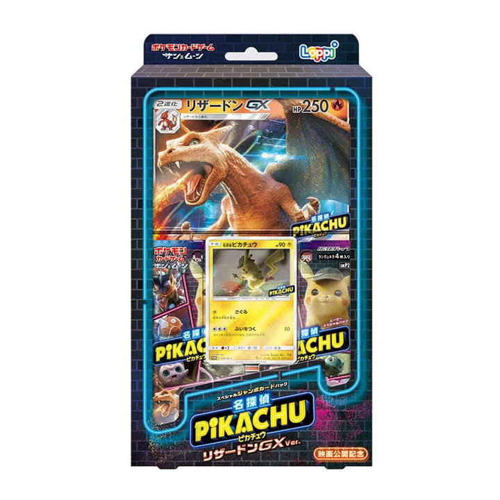 Special Jumbo Card Pack Detective Pikachu Charizard GX