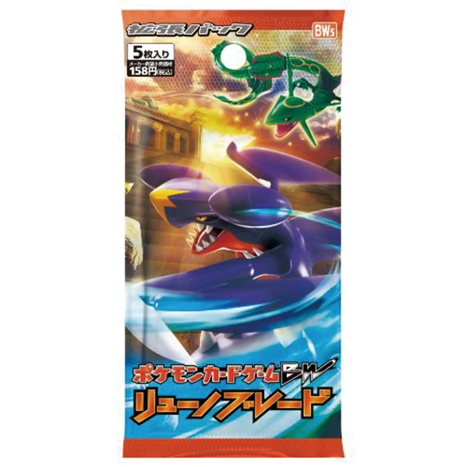 Booster Pack: Dragon Blade