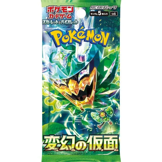 Booster Pack: Mask of Change
