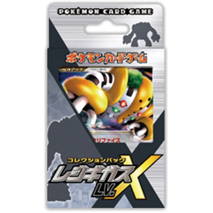 Collection Pack Regigigas LV.X
