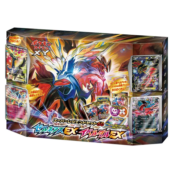 Super Legend Set: Xerneas-EX & Yveltal-EX