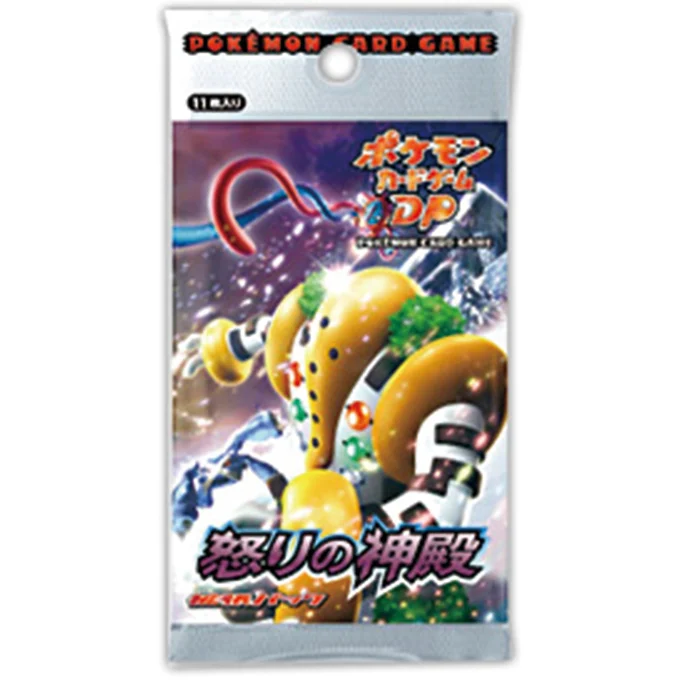Booster Pack: Temple of Wrath