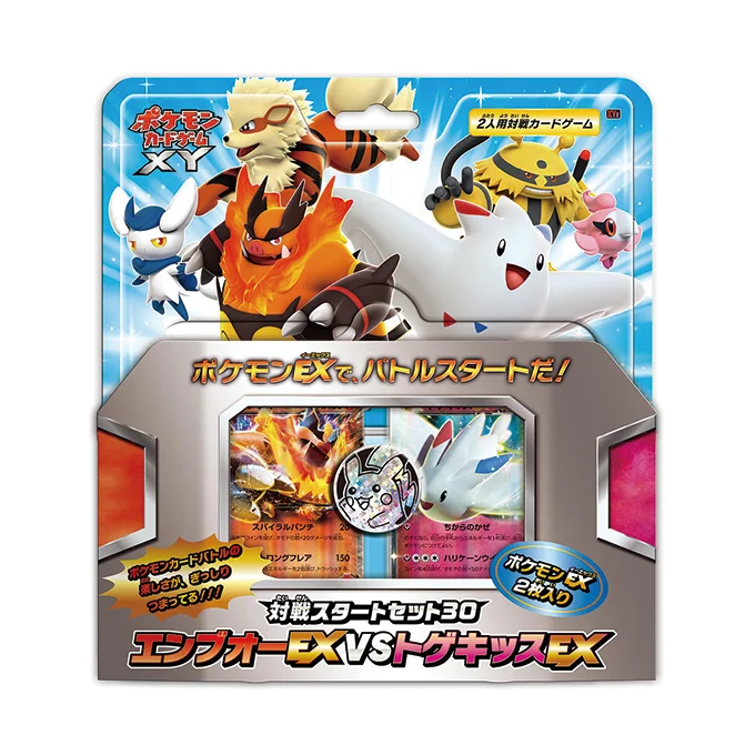 Emboar-EX vs Togekiss-EX Deck Kit