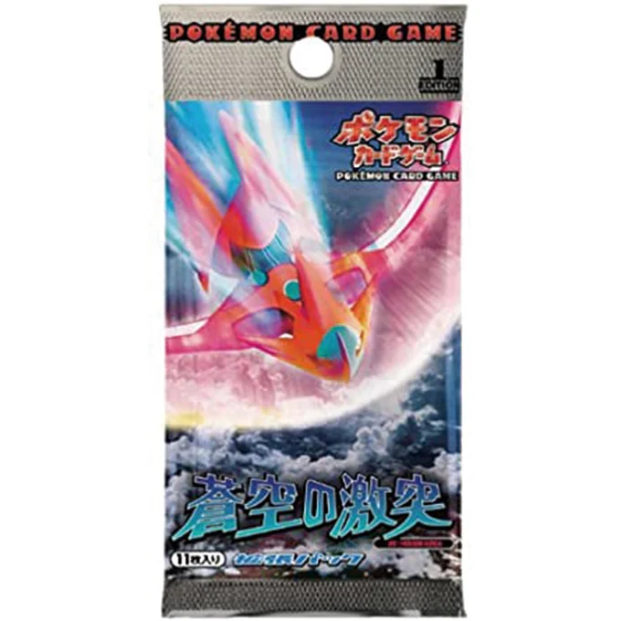 Booster Pack: Clash of the Blue Sky