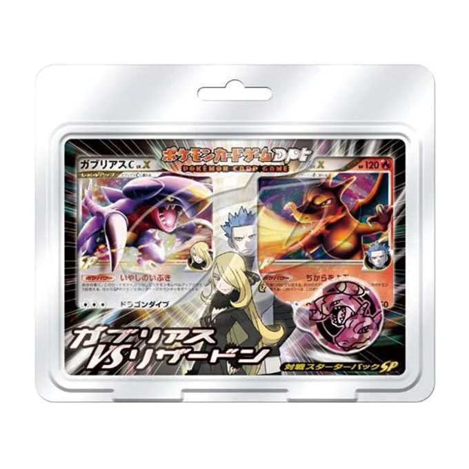 Battle Starter Pack SP Garchomp vs Charizard