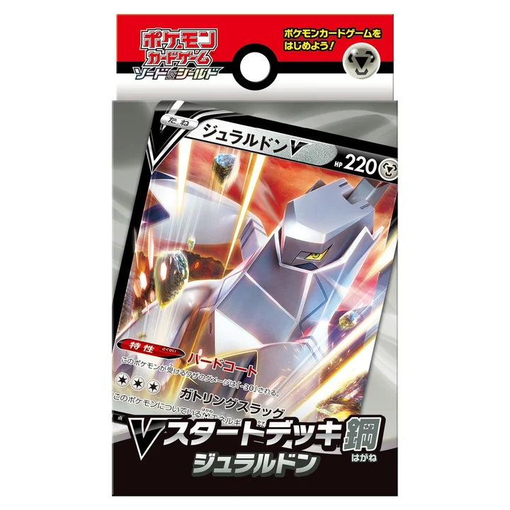 V Starter Deck: Duraludon
