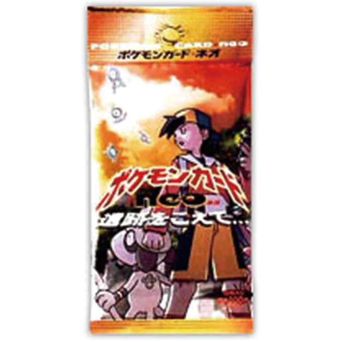 Booster Pack: Crossing the Ruins...