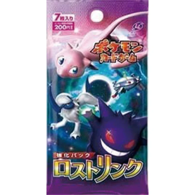 Booster Pack: Lost Link