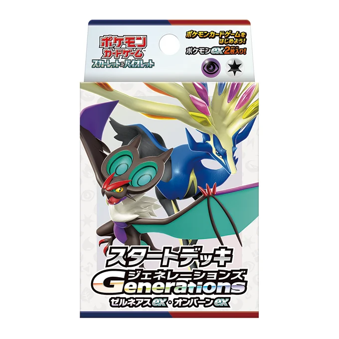 Pokemon Card Game Scarlet & Violet Start Deck Generations Xerneas ex & Noivern ex