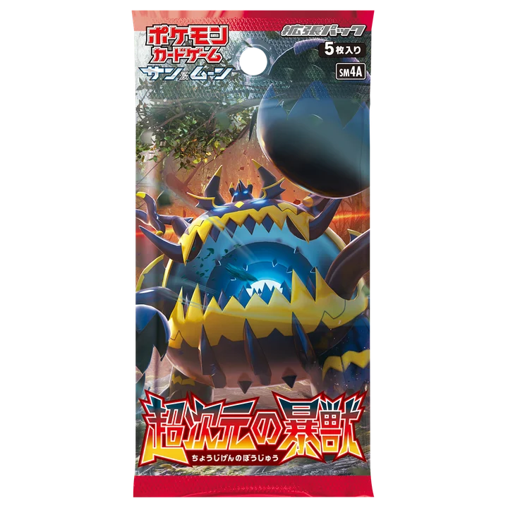 Booster Pack: Ultra Dimensional Beast