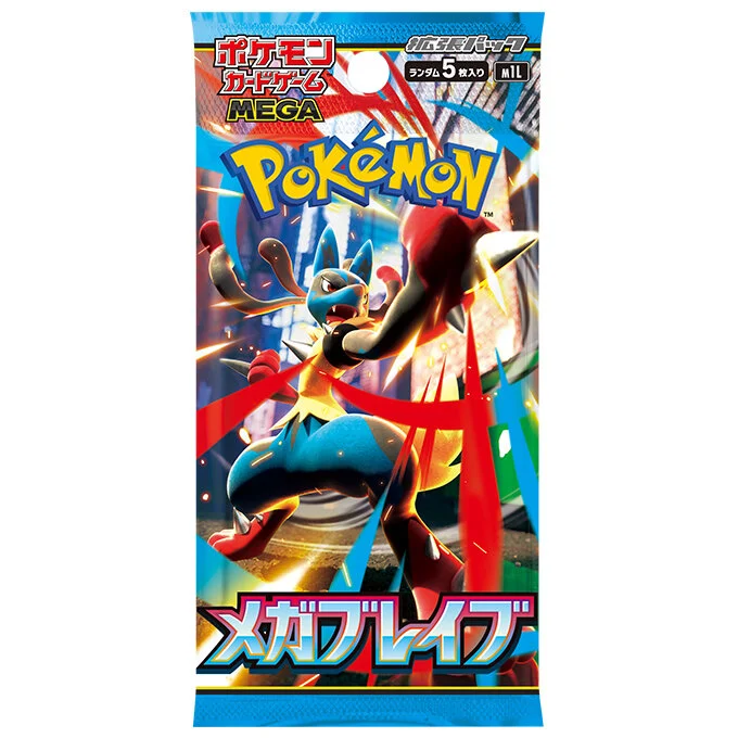 Booster Pack: Mega Brave