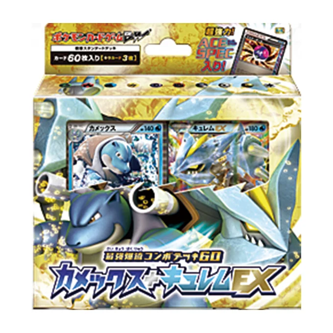 Combo Deck Blastoise + Kyurem EX
