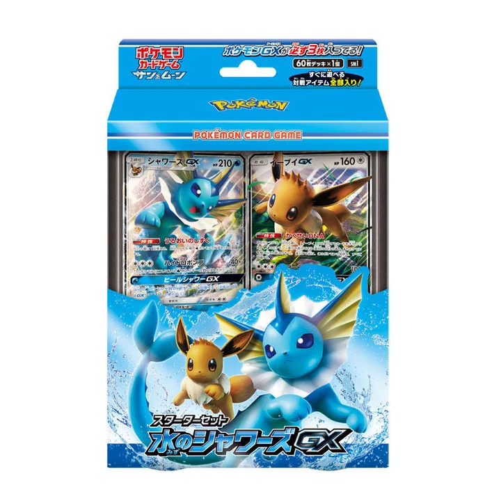 Starter Set Water Vaporeon GX
