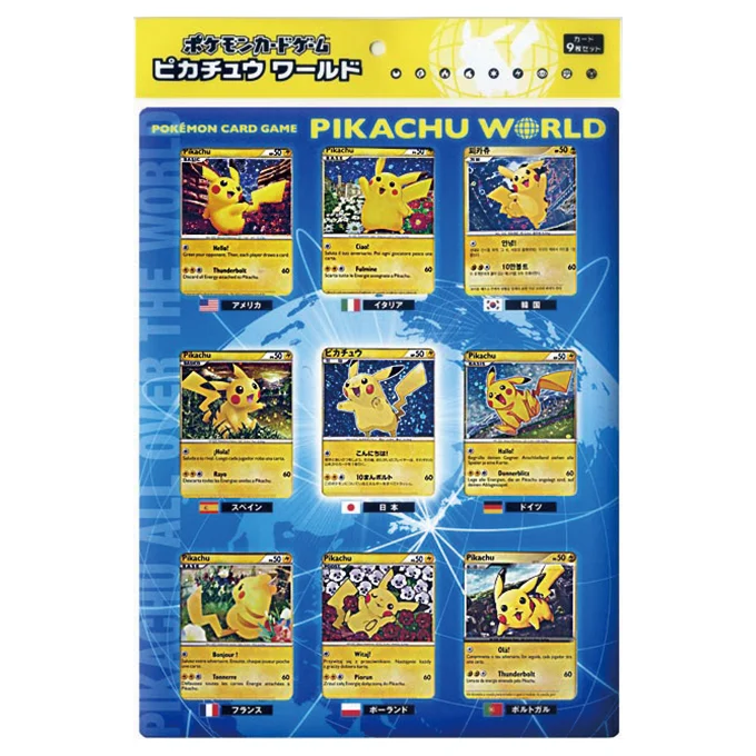 World Collection Pikachu