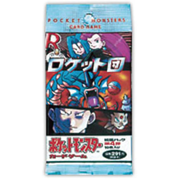 Rocket Gang Booster Pack