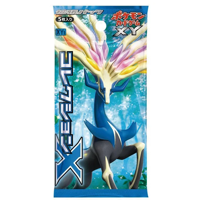 Booster Pack: Collection X