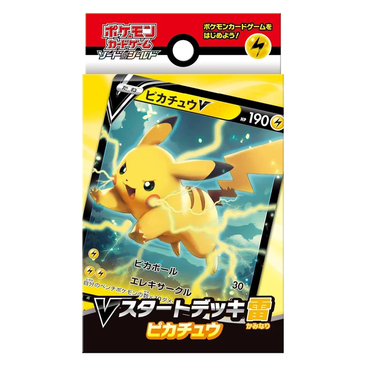 V Starter Deck: Pikachu