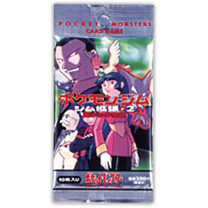 Booster Pack: Challenge From the Darkness