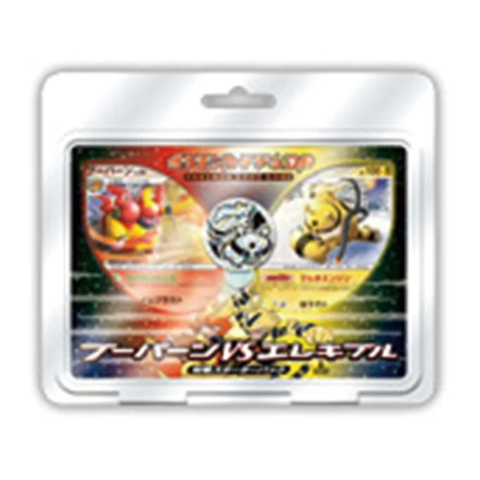 Battle Starter Pack Magmortar vs Electivire