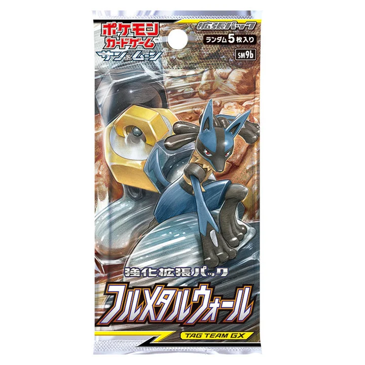 Booster Pack: Full Metal Wall