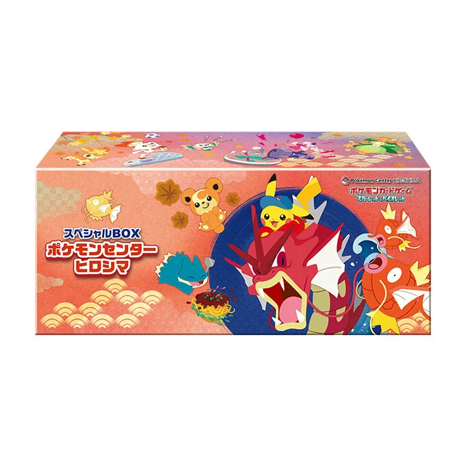 Special Box Pokémon Center Hiroshima