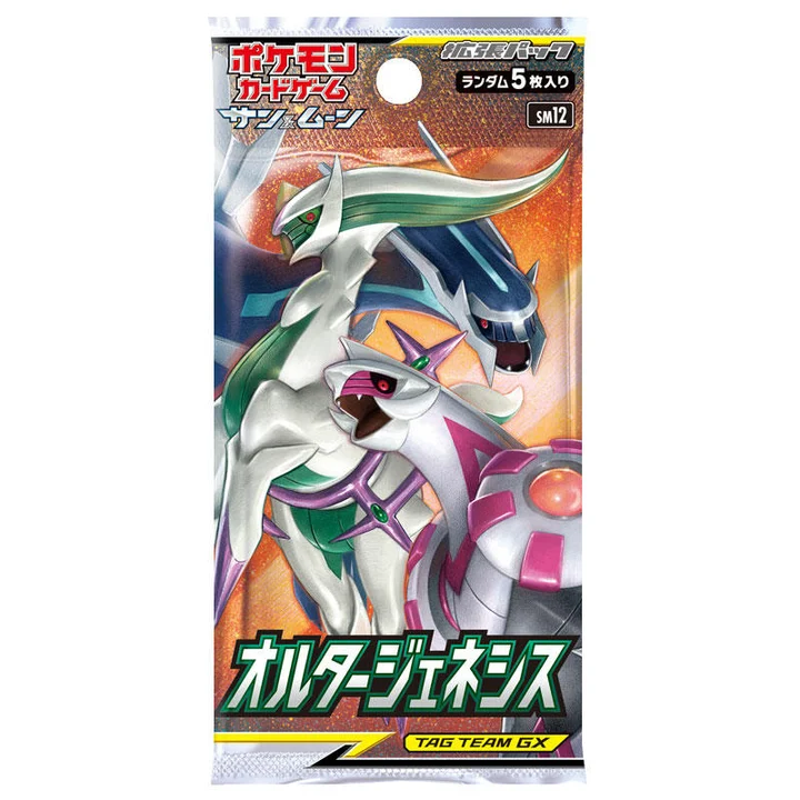 Booster Pack: Alter Gensis
