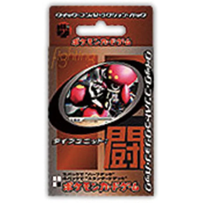 Quick Construction Pack - Fighting