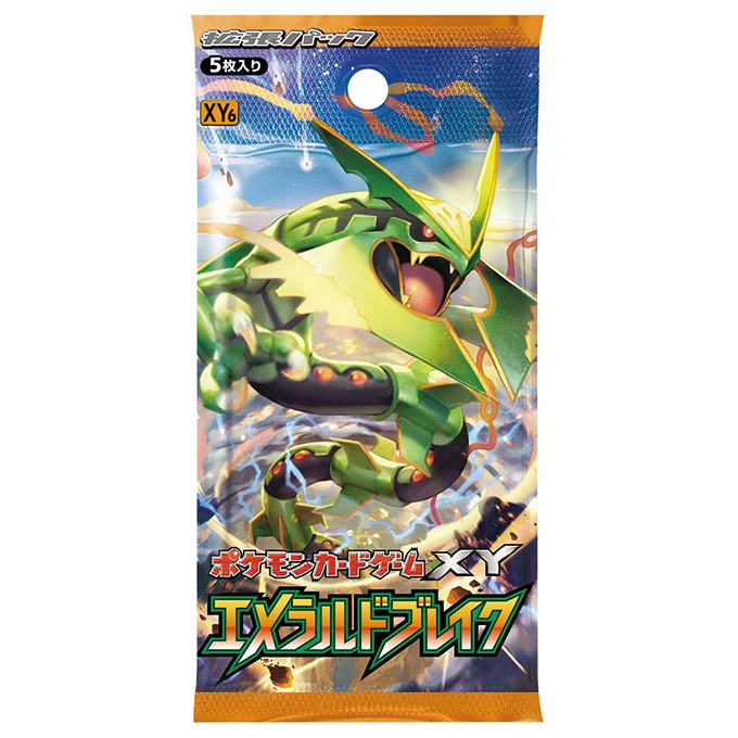 Booster Pack: Emerald Break