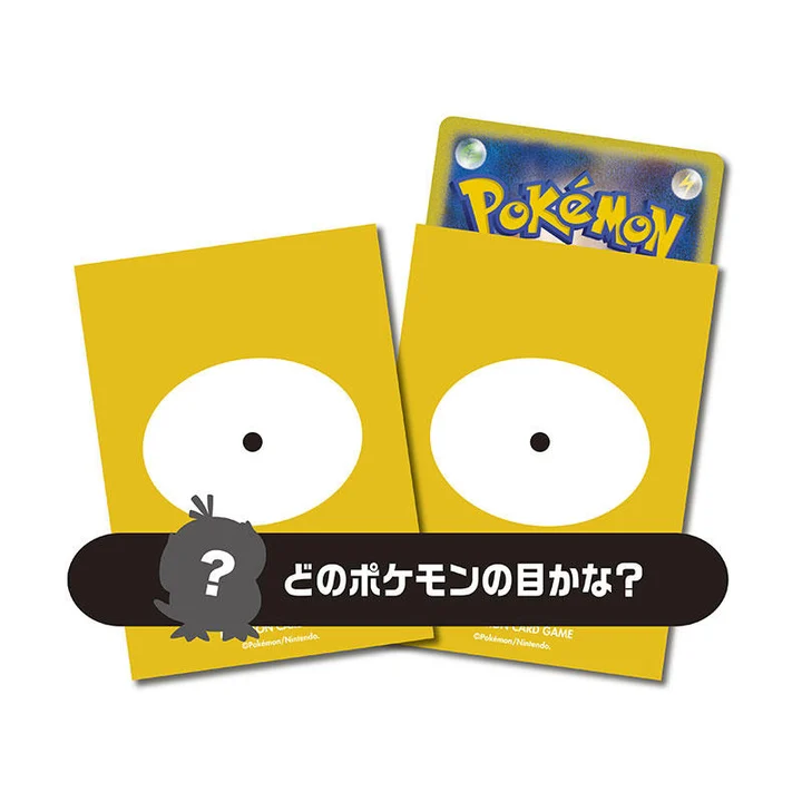 Deck Sleeves Pokémon‘s Eye 054