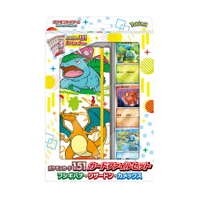 Pokémon Card 151 Card File Set Venusaur, Charizard & Blastoise
