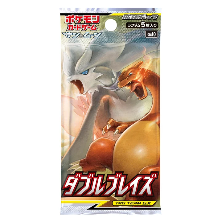 Booster Pack: Double Blaze