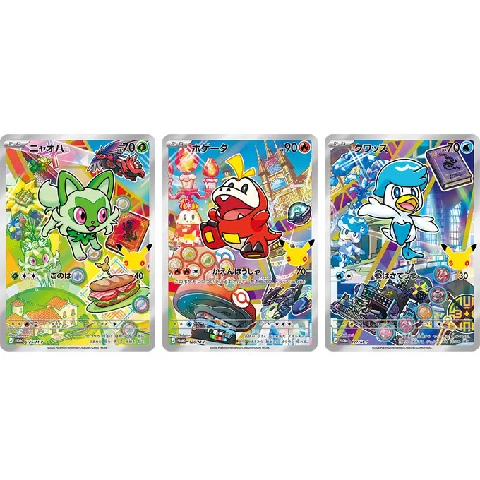 30th CELEBRATION Card Set: Sprigatito, Fuecoco, Quaxly