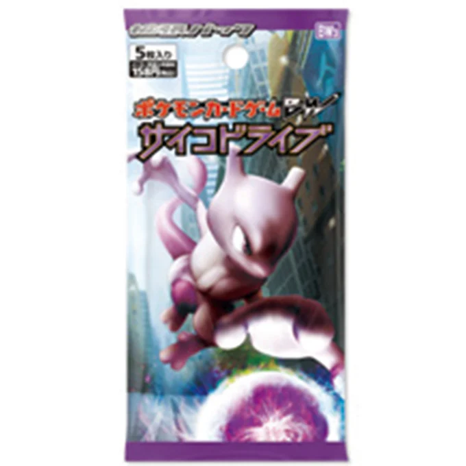 Booster Pack 「 Psycho Drive