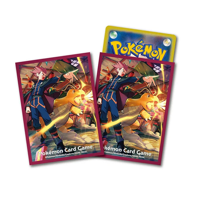 Deck Sleeves Dragonite Hyperbeam